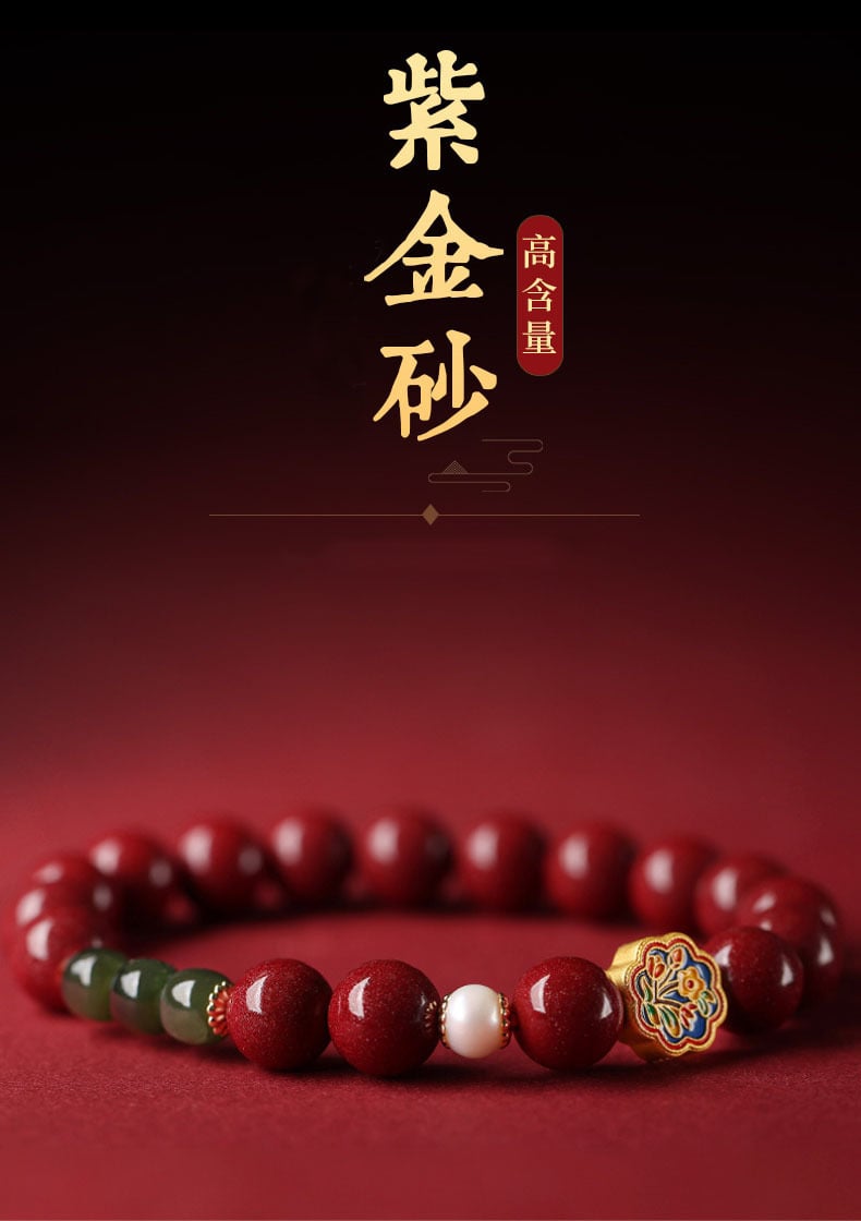 《Everything Goes Well》 Blooming Prosperity and Joy Cinnabar Couple Bracelet