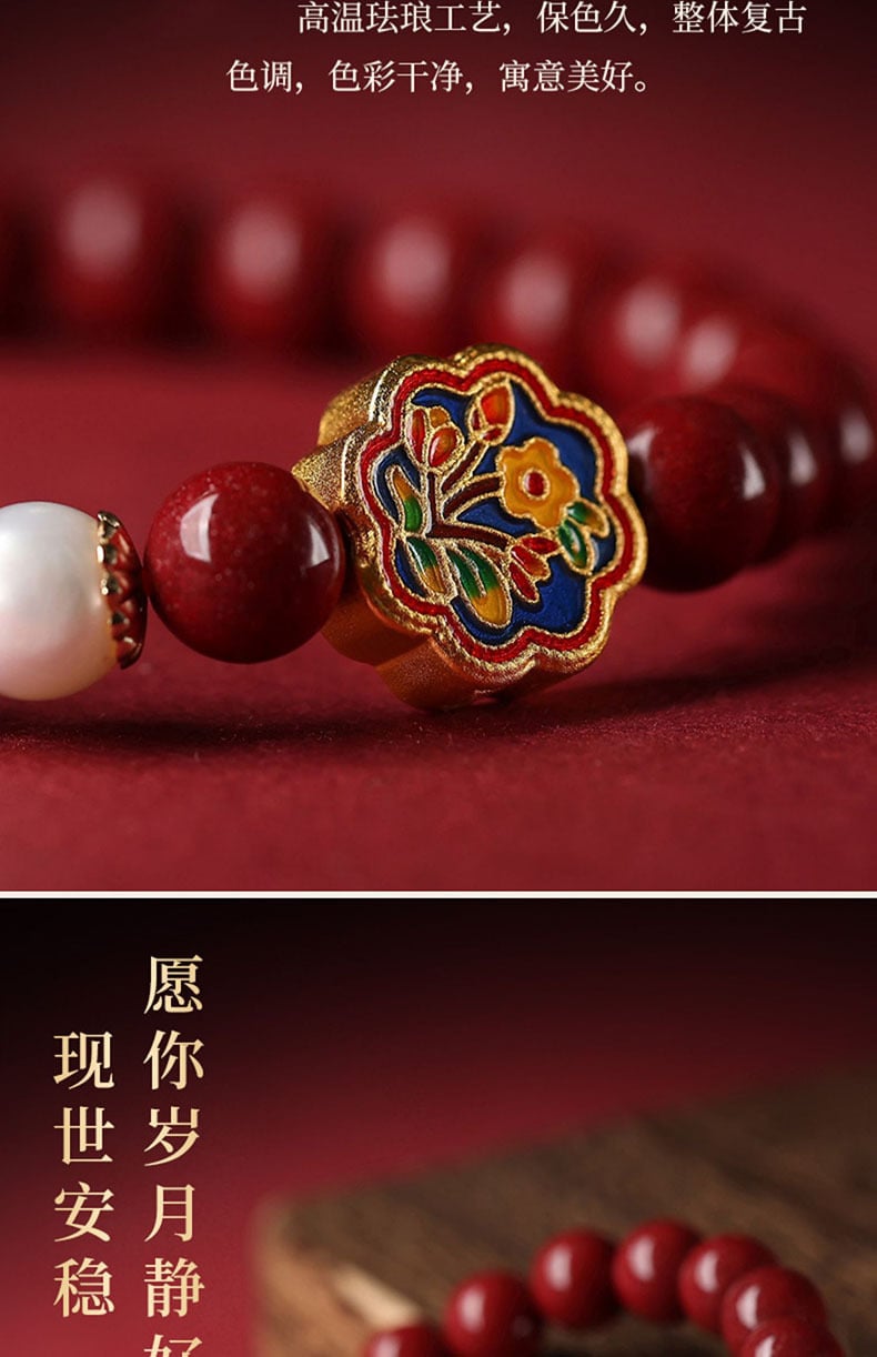 《Everything Goes Well》 Blooming Prosperity and Joy Cinnabar Couple Bracelet