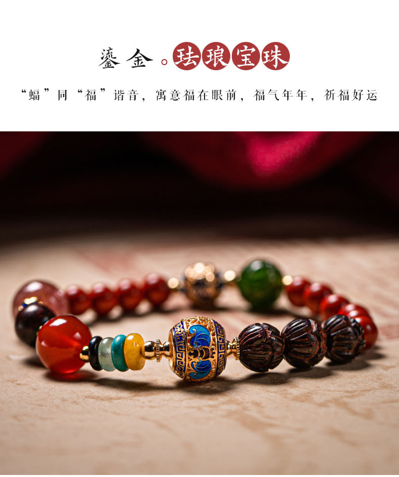 《Auspicious Treasure》 Imperial Cinnabar, Strawberry Quartz, and Small Leaf Purple Sandalwood Treasure Bracelet