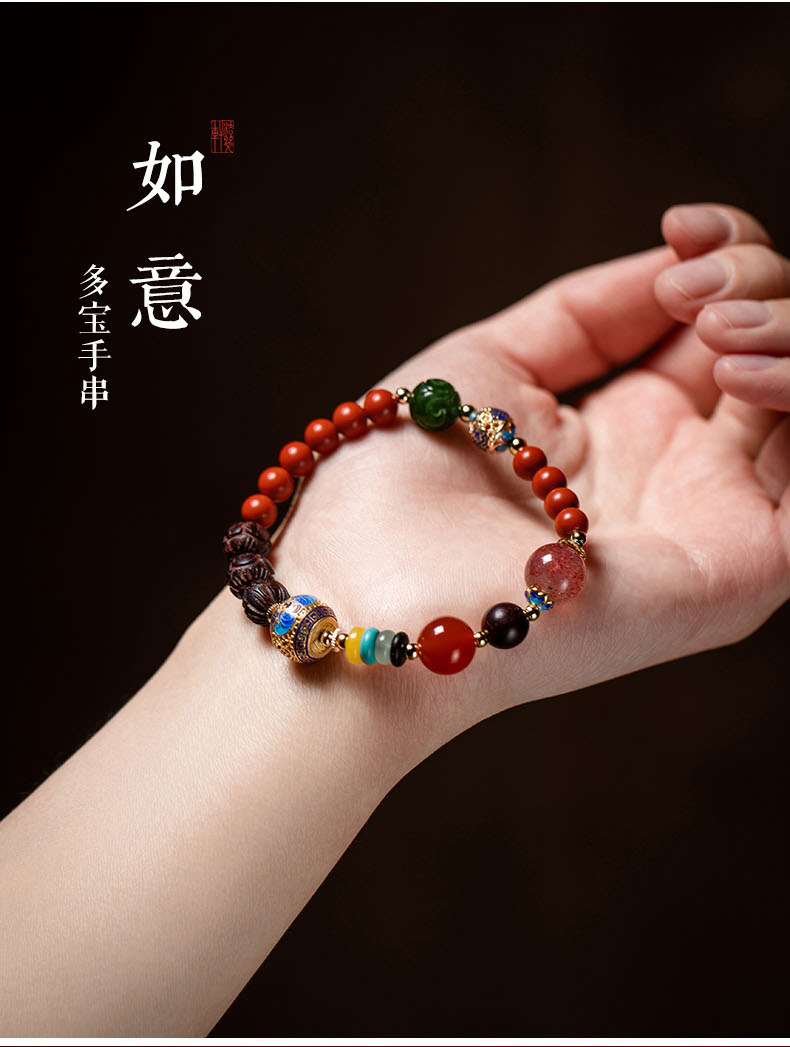 《Auspicious Treasure》 Imperial Cinnabar, Strawberry Quartz, and Small Leaf Purple Sandalwood Treasure Bracelet