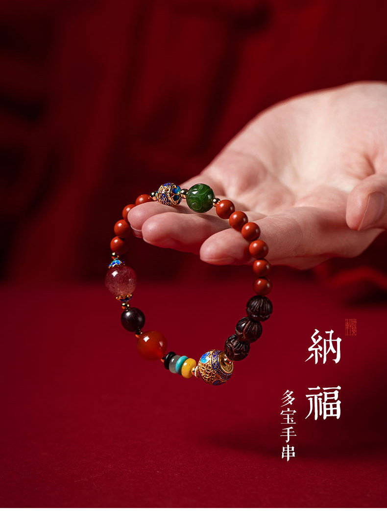 《Auspicious Treasure》 Imperial Cinnabar, Strawberry Quartz, and Small Leaf Purple Sandalwood Treasure Bracelet