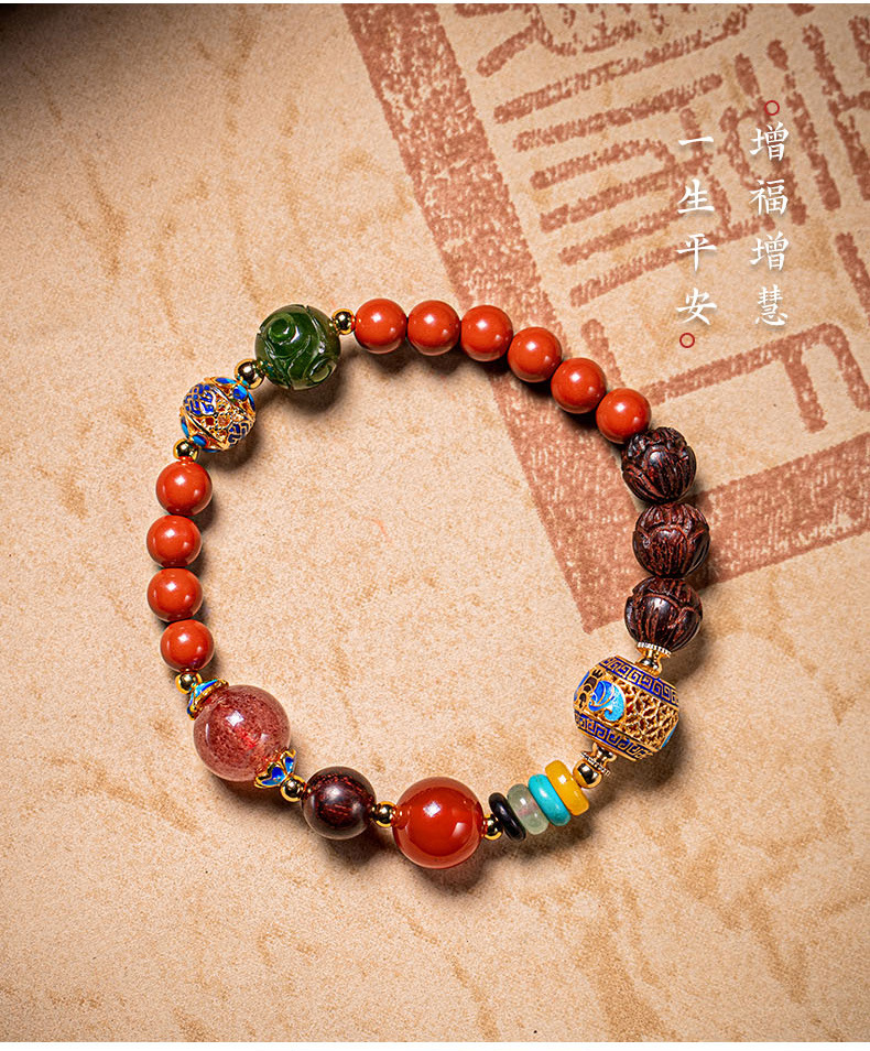 《Auspicious Treasure》 Imperial Cinnabar, Strawberry Quartz, and Small Leaf Purple Sandalwood Treasure Bracelet