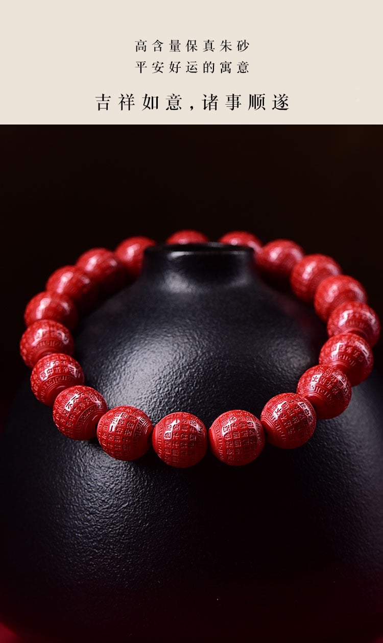 《Prajna Heart Sutra》 Natural Imperial Cinnabar Buddha Bead Bracelet for Men and Women