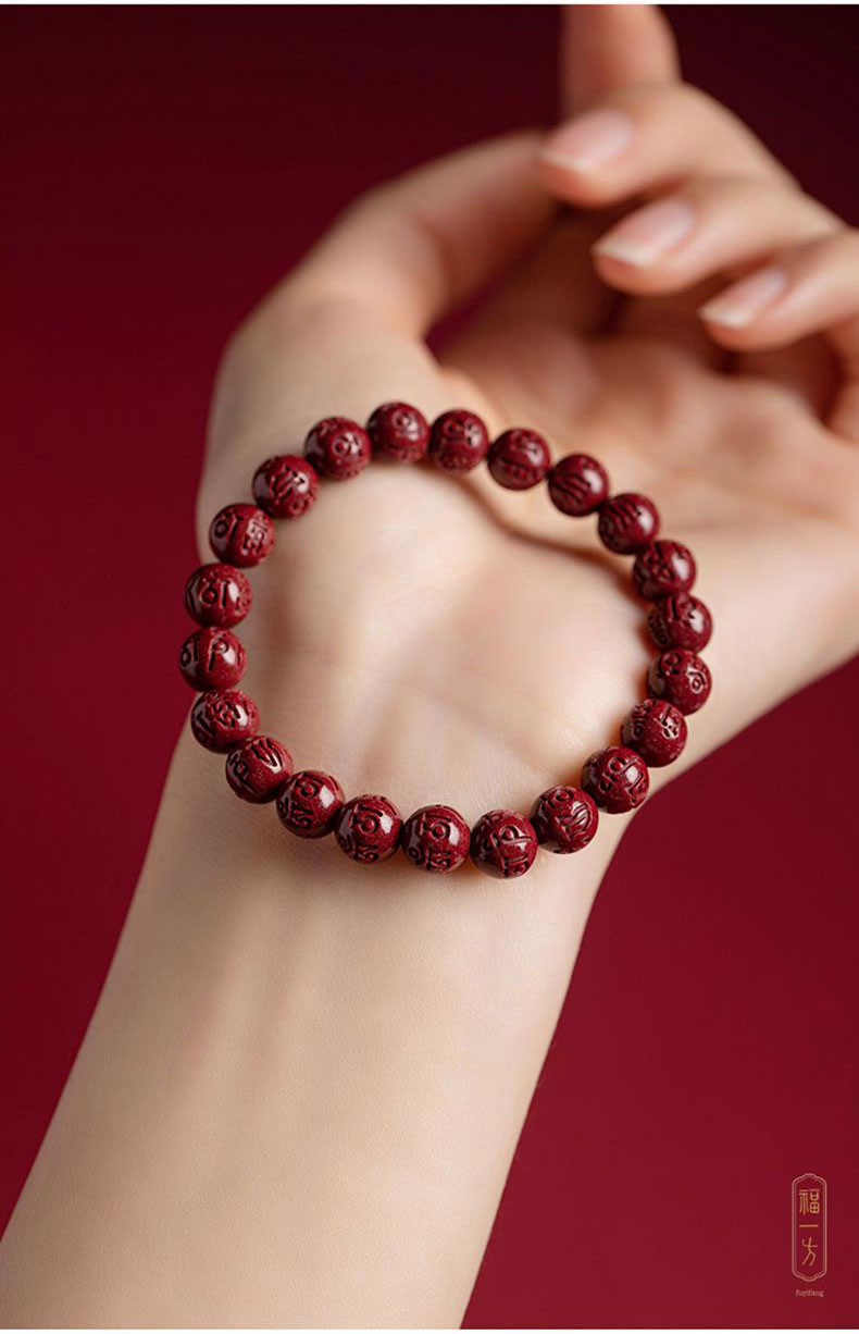 《Six-Character Mantra》 Year of Birth Cinnabar Bracelet for Men and Women