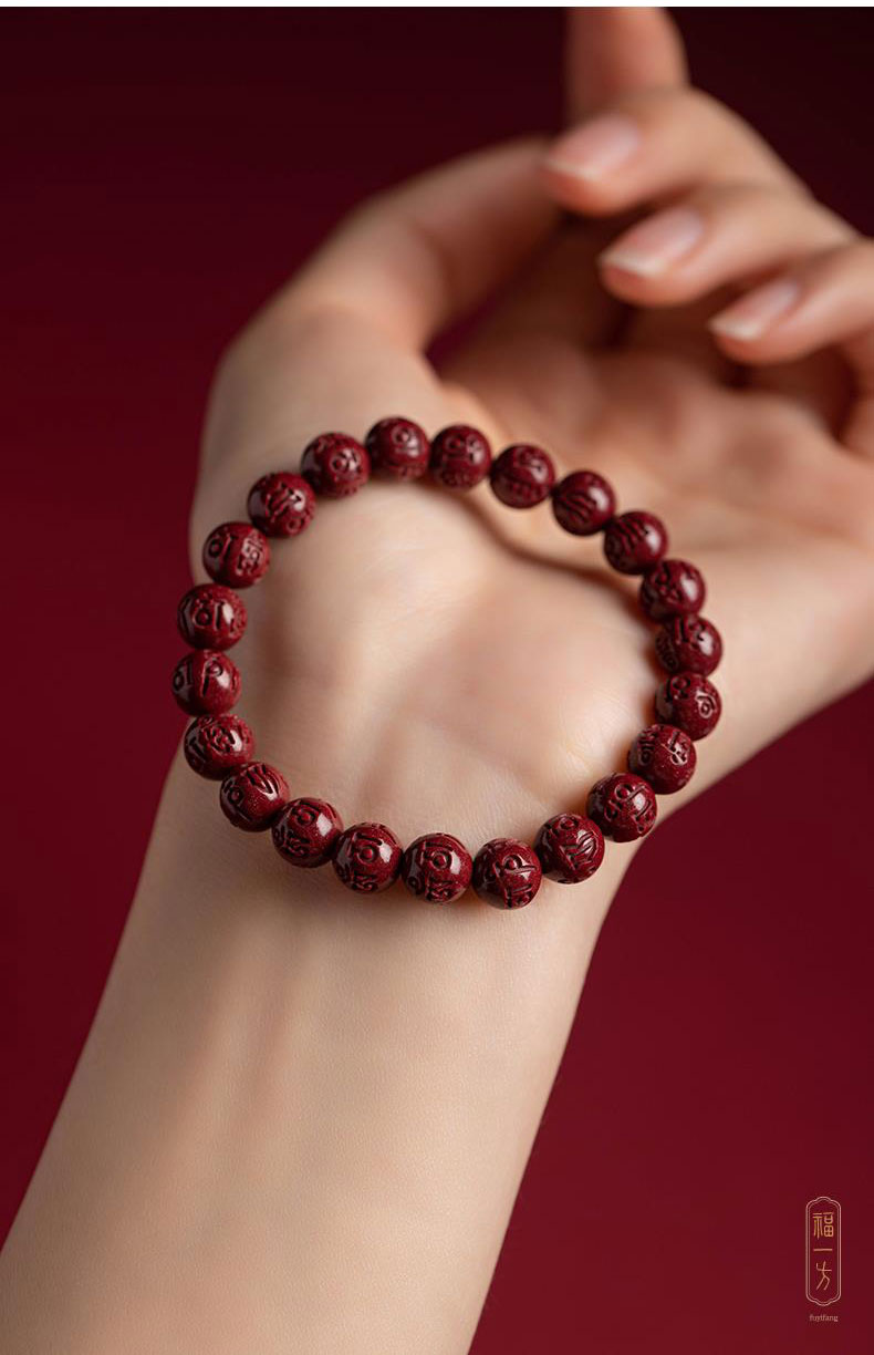 《Six-Character Mantra》 Year of Birth Cinnabar Bracelet for Men and Women