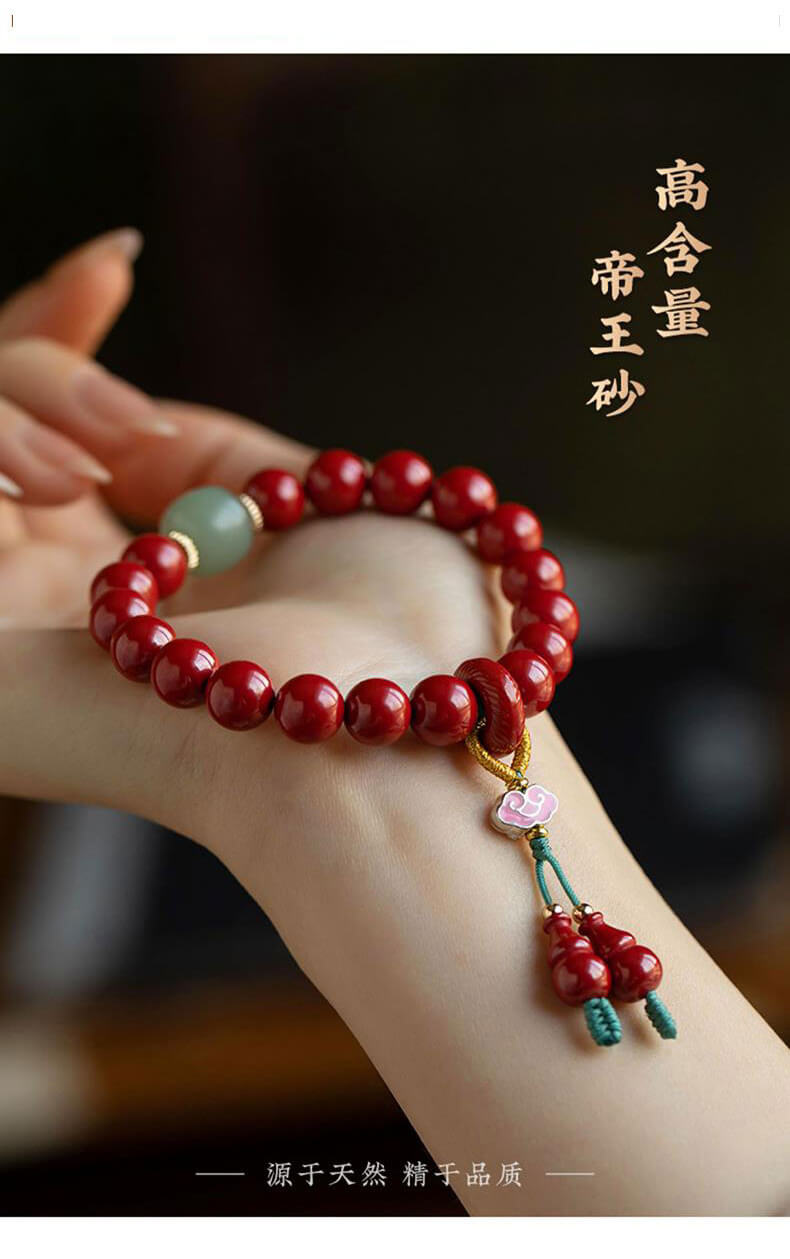 《Auspicious Cloud Gourd》 Cinnabar and Hetian Jade Peace Buckle Bracelet