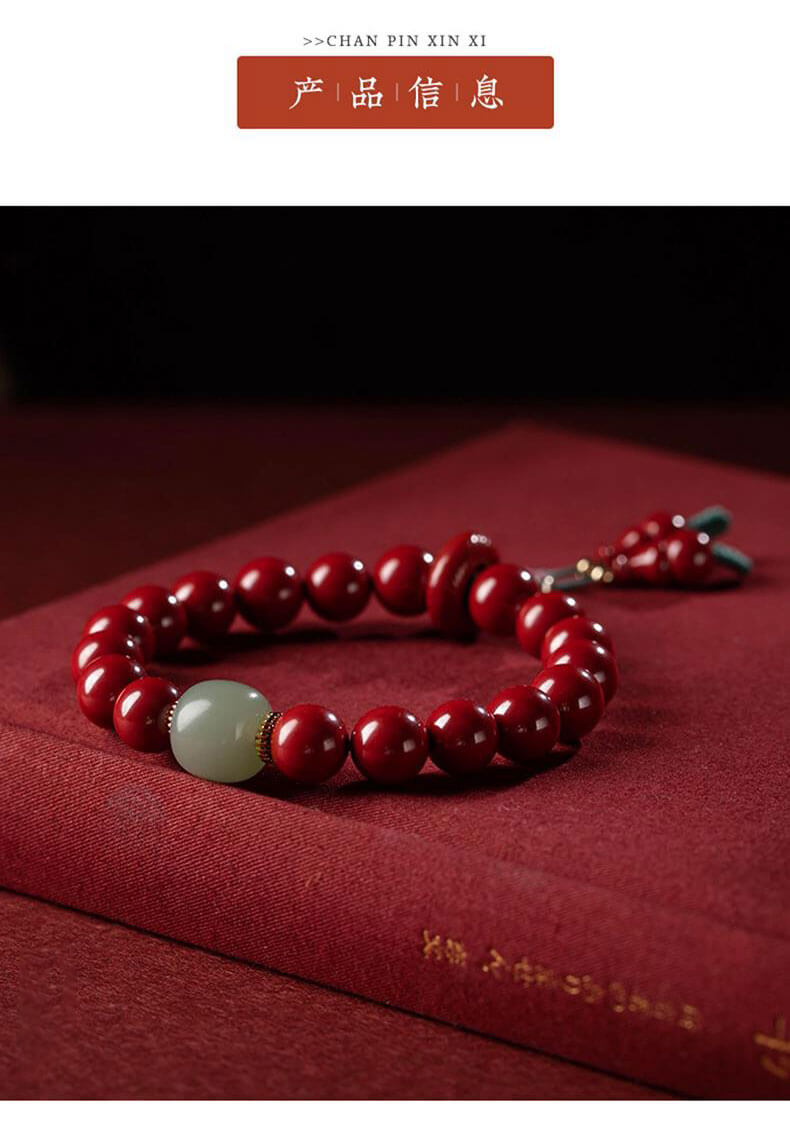 《Auspicious Cloud Gourd》 Cinnabar and Hetian Jade Peace Buckle Bracelet