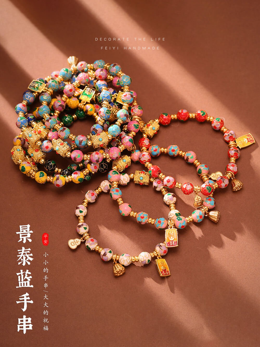 《The Blossom》 Beijing Cloisonné Cloisonné Floral Bracelet