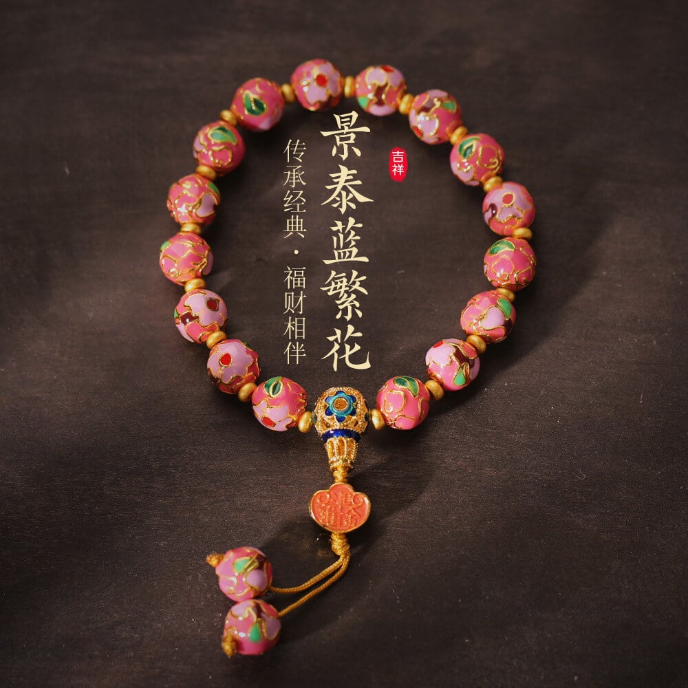 《The Blossom》 Rosy Glow, Fragrant Gray Porcelain, Daily Increment of Gold Peach Blossom Bracelet