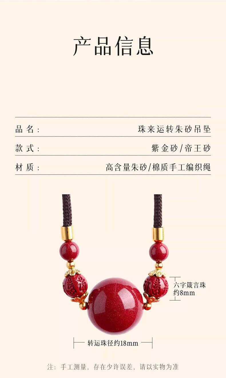 《Turning Fortunes with Pearls》 Natural Raw Crystal Cinnabar Collarbone Necklace