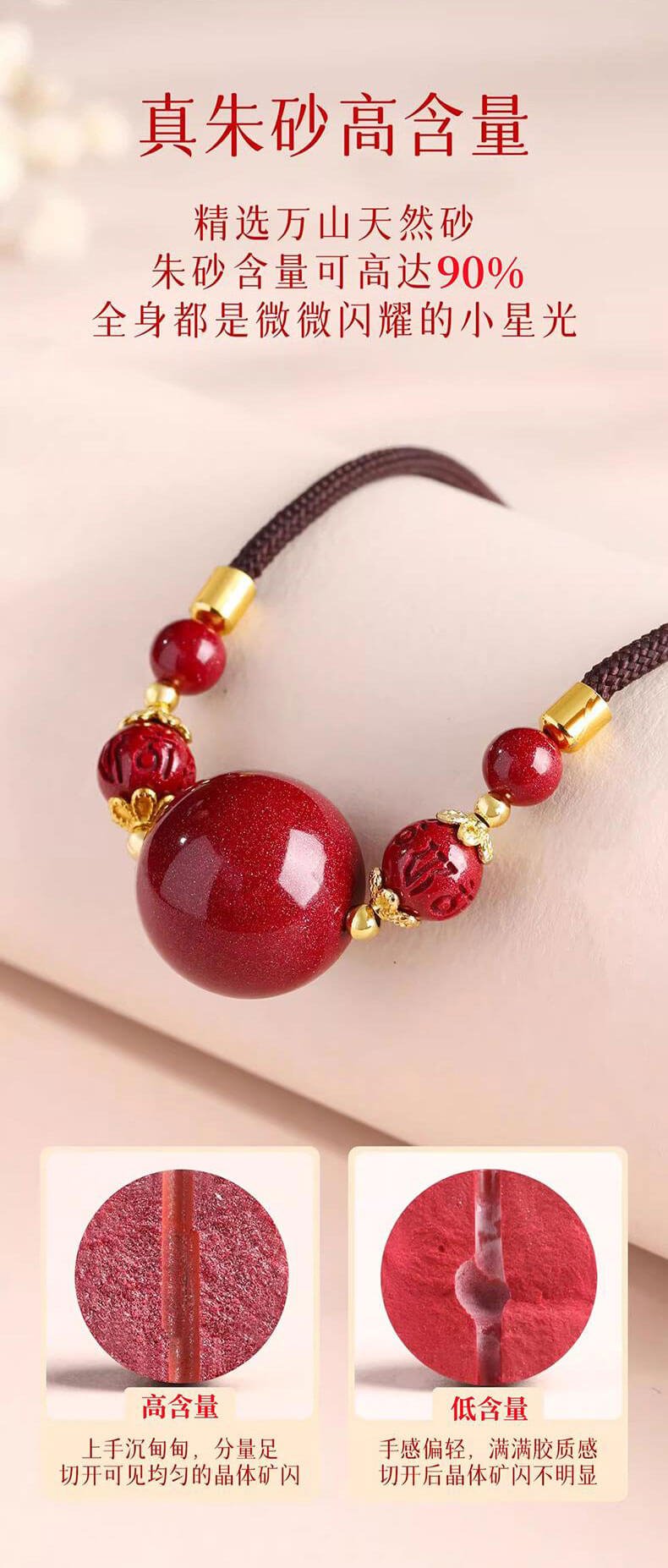 《Turning Fortunes with Pearls》 Natural Raw Crystal Cinnabar Collarbone Necklace