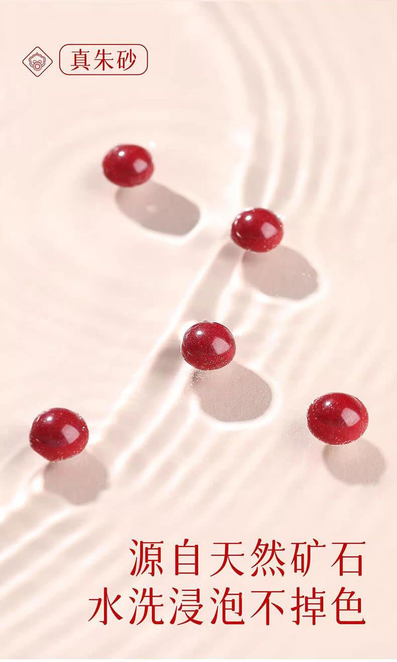 《Turning Fortunes with Pearls》 Natural Raw Crystal Cinnabar Collarbone Necklace