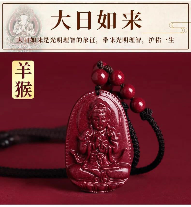 《The Eight Great Guardian Deities》 Cinnabar Zodiac Buddha Guardian Pendant