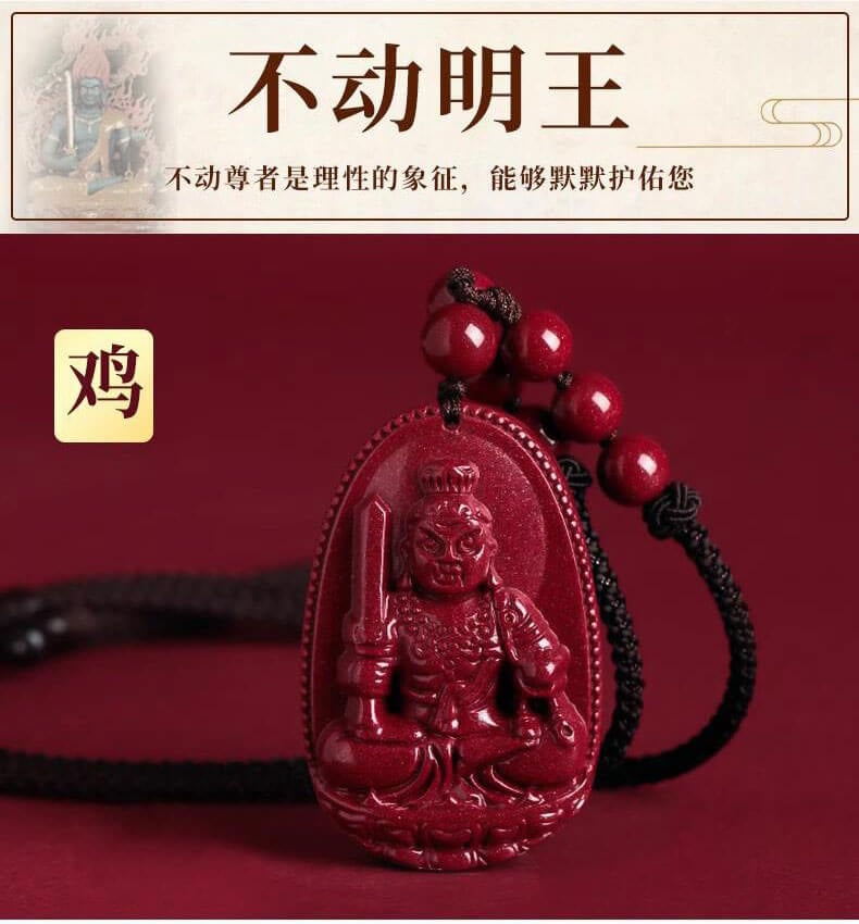 《The Eight Great Guardian Deities》 Cinnabar Zodiac Buddha Guardian Pendant