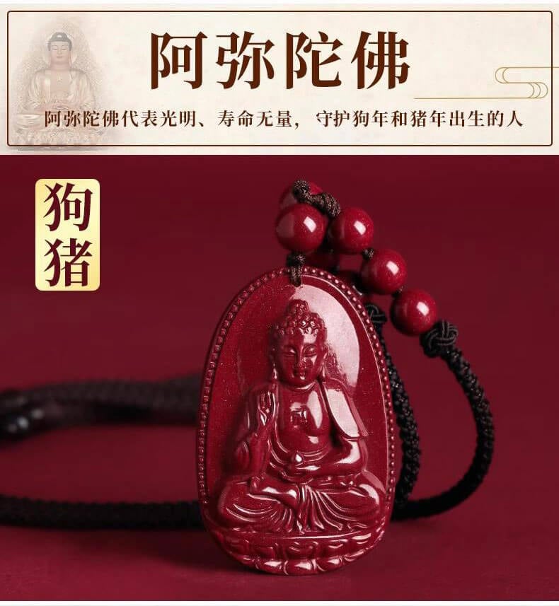 《The Eight Great Guardian Deities》 Cinnabar Zodiac Buddha Guardian Pendant