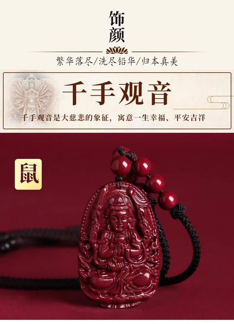 《The Eight Great Guardian Deities》 Cinnabar Zodiac Buddha Guardian Pendant