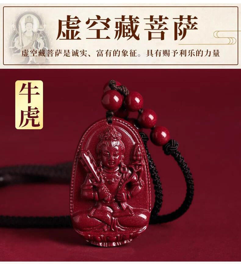 《The Eight Great Guardian Deities》 Cinnabar Zodiac Buddha Guardian Pendant