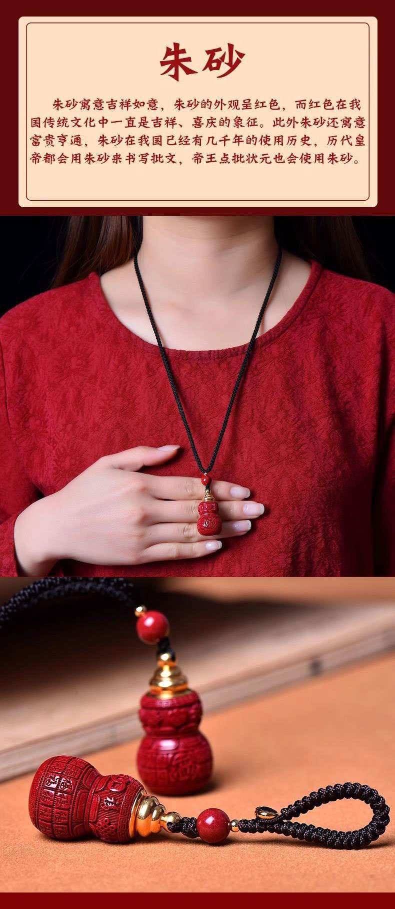 《The Blessings of Prosperity, Status, Longevity, and Happiness》 Purple Gold Cinnabar Gourd Pendant Necklace