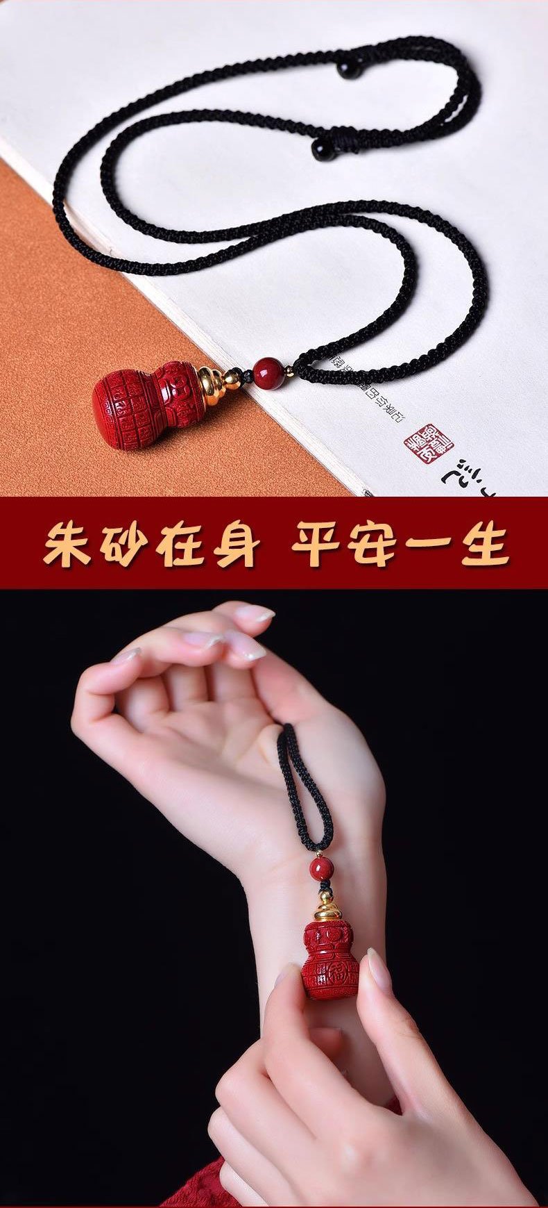 《The Blessings of Prosperity, Status, Longevity, and Happiness》 Purple Gold Cinnabar Gourd Pendant Necklace