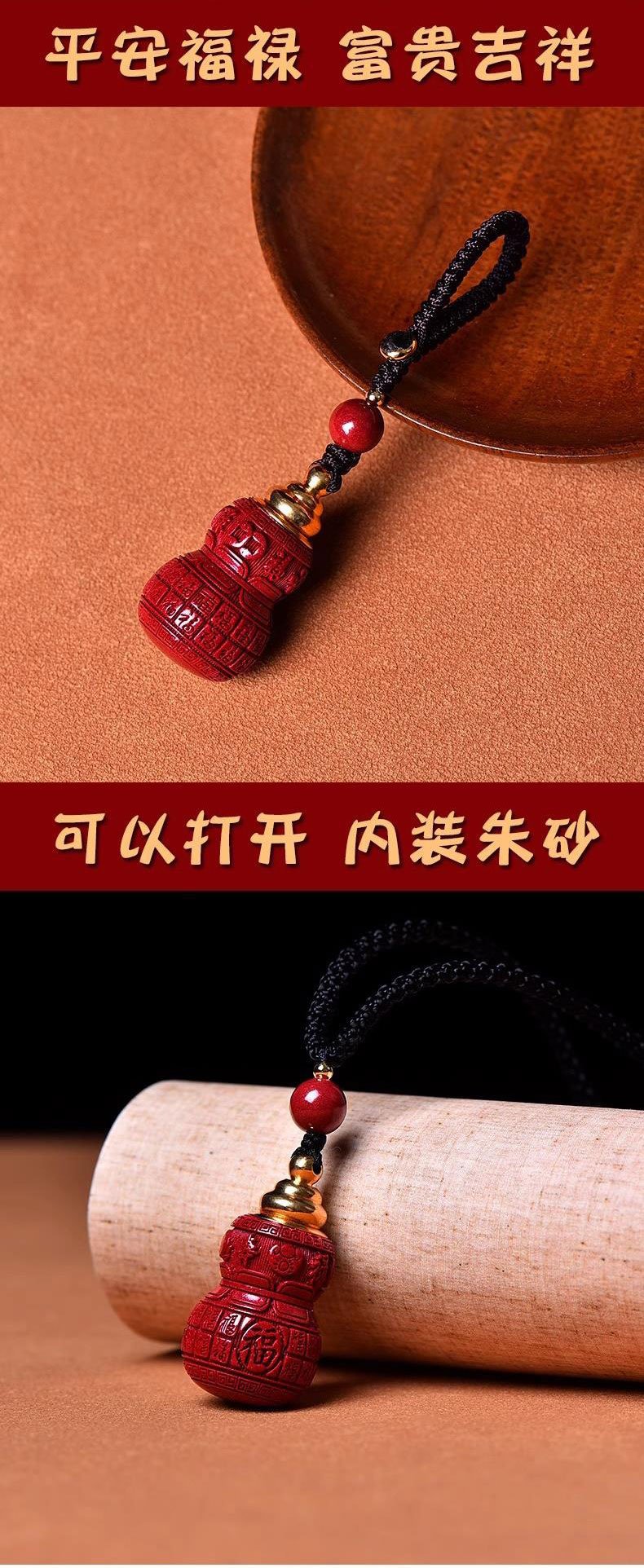 《The Blessings of Prosperity, Status, Longevity, and Happiness》 Purple Gold Cinnabar Gourd Pendant Necklace