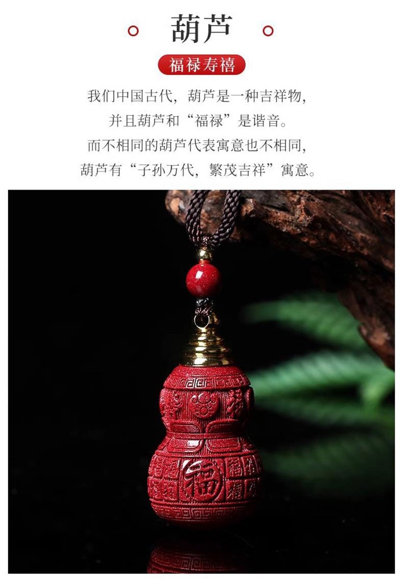 《The Blessings of Prosperity, Status, Longevity, and Happiness》 Purple Gold Cinnabar Gourd Pendant Necklace