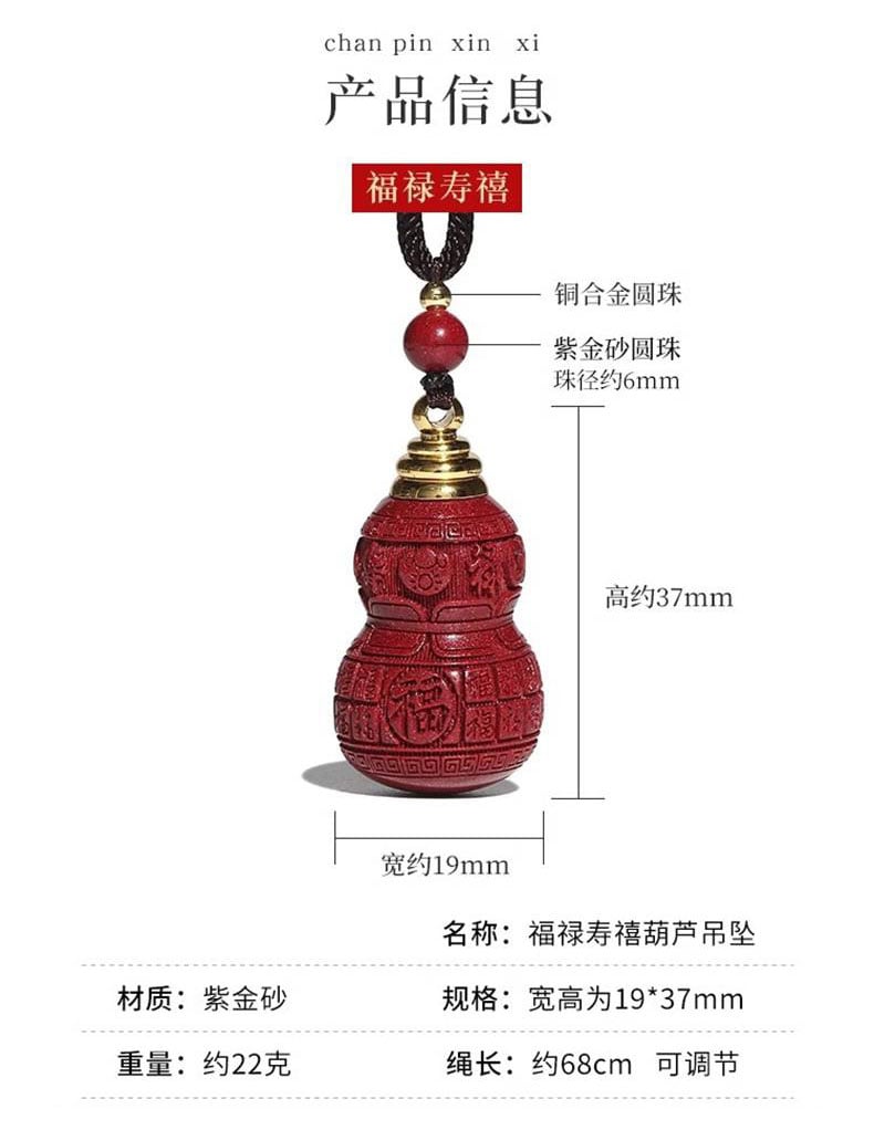 《The Blessings of Prosperity, Status, Longevity, and Happiness》 Purple Gold Cinnabar Gourd Pendant Necklace