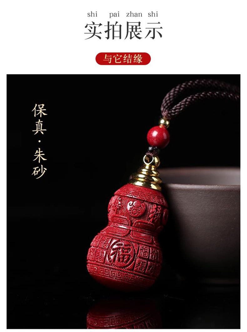 《The Blessings of Prosperity, Status, Longevity, and Happiness》 Purple Gold Cinnabar Gourd Pendant Necklace