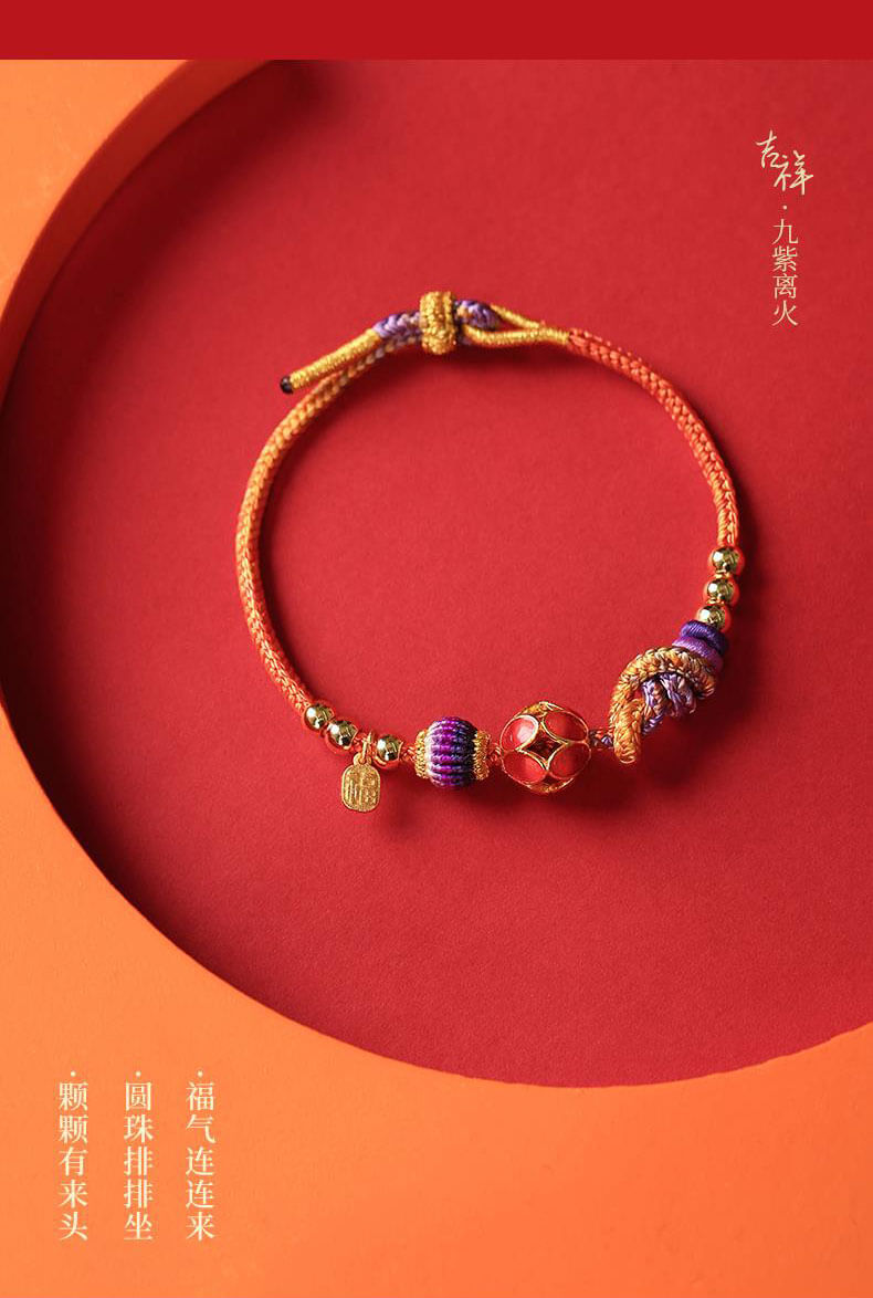 《Nine Purple Fire》 Golden Gate Embroidery Fortune Couple Bracelet