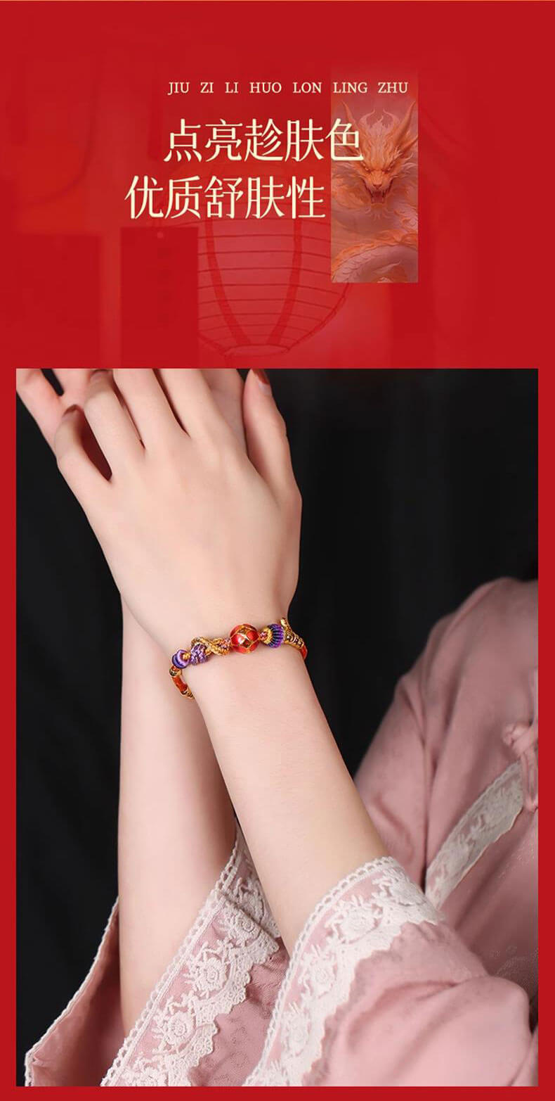 《Nine Purple Fire》 Golden Gate Embroidery Fortune Couple Bracelet