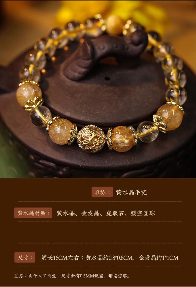 《Golden Hair Crystal》 Yellow Crystal Bracelet for Workplace Good Luck