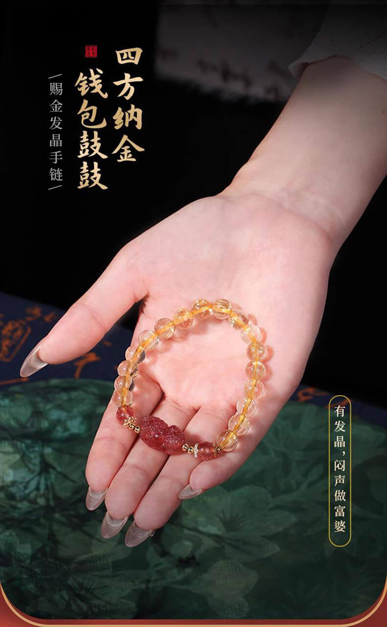 《Four Corners Wealth》 Strawberry Crystal Pixiu Luxury Hand Jewelry