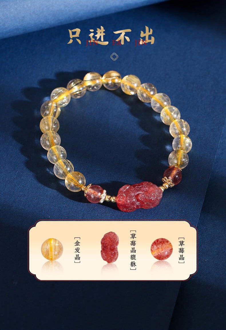 《Four Corners Wealth》 Strawberry Crystal Pixiu Luxury Hand Jewelry