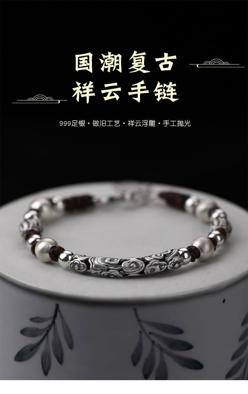 《Auspicious Clouds》 999 Silver National Trend Unisex Chinese Style Hand Rope