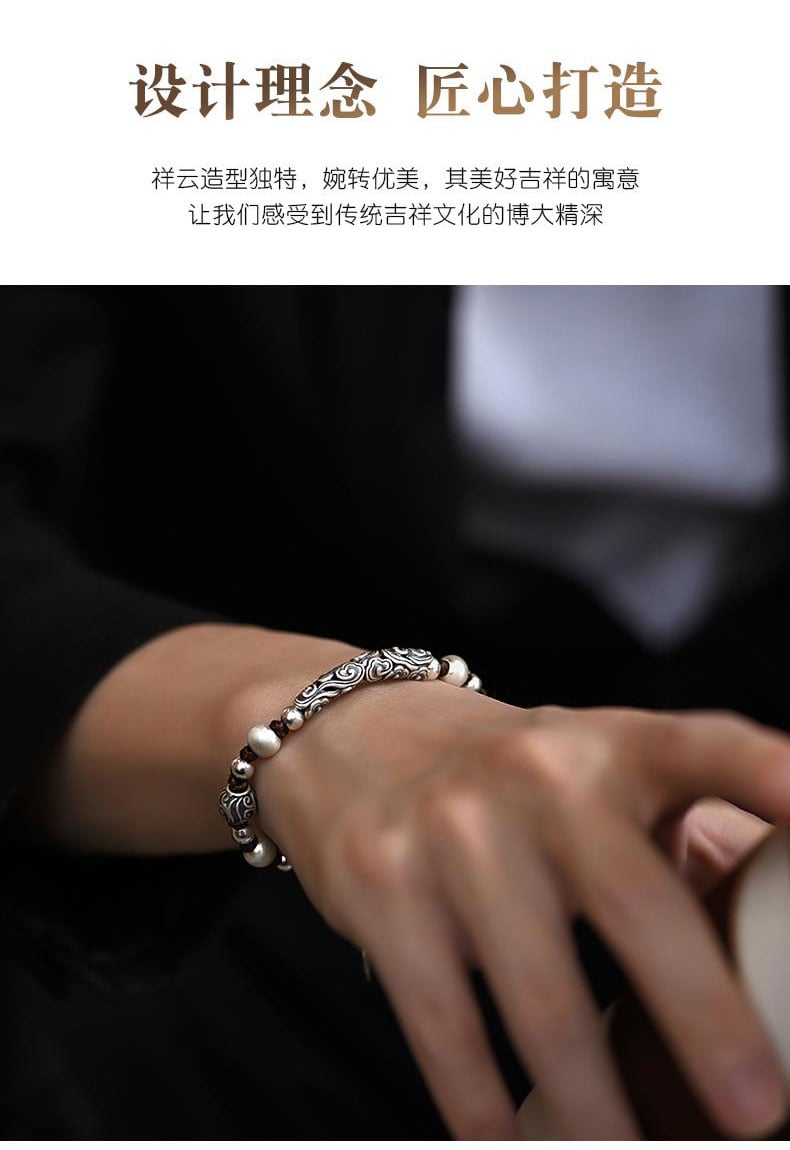 《Auspicious Clouds》 999 Silver National Trend Unisex Chinese Style Hand Rope