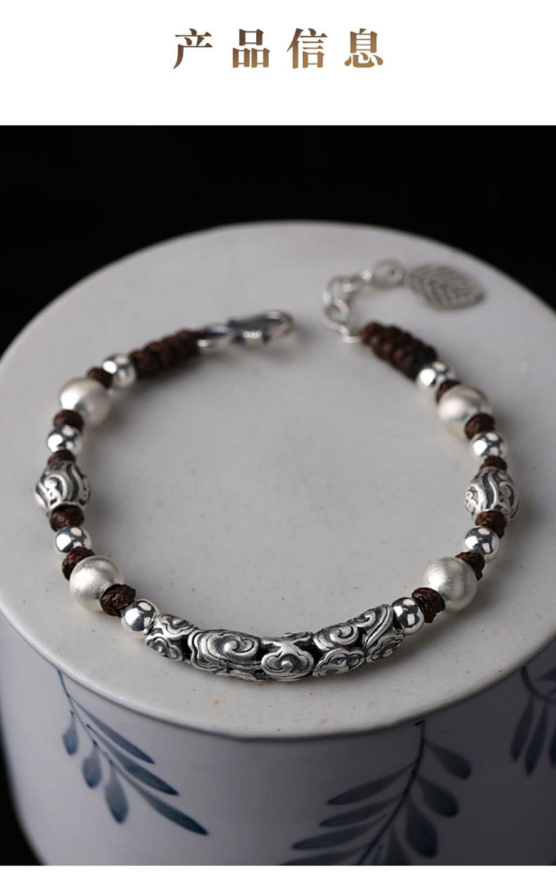 《Auspicious Clouds》 999 Silver National Trend Unisex Chinese Style Hand Rope