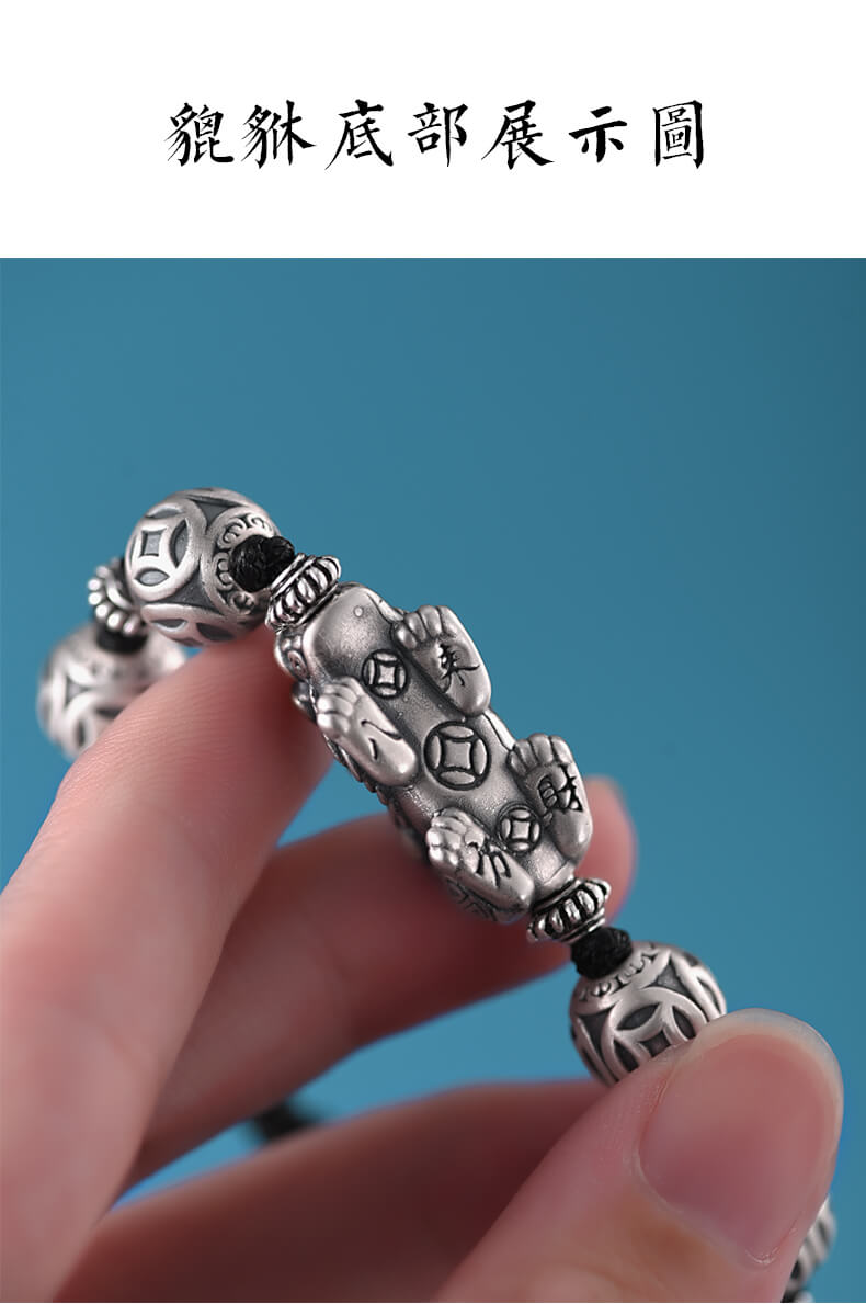 《Wealth and Blessings》 999 Silver Men's Pixiu Lucky Bracelet