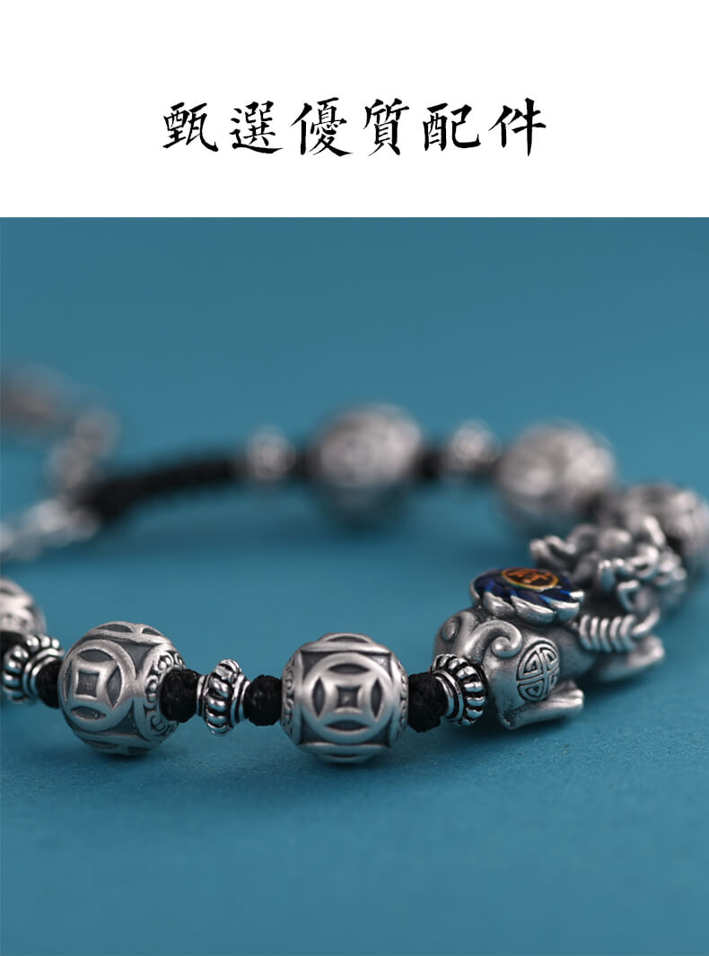 《Wealth and Blessings》 999 Silver Men's Pixiu Lucky Bracelet