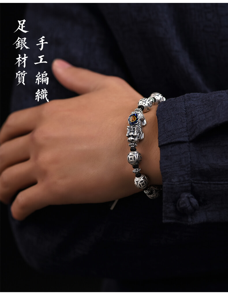 《Wealth and Blessings》 999 Silver Men's Pixiu Lucky Bracelet