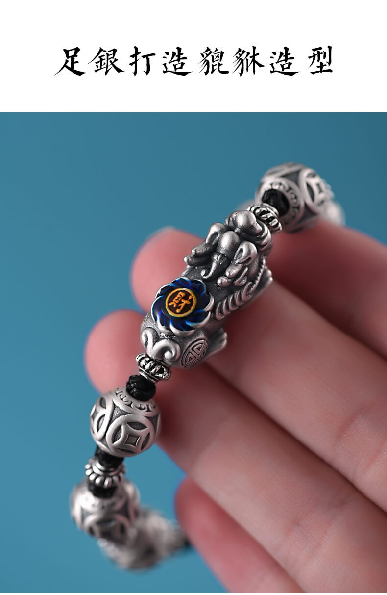 《Wealth and Blessings》 999 Silver Men's Pixiu Lucky Bracelet