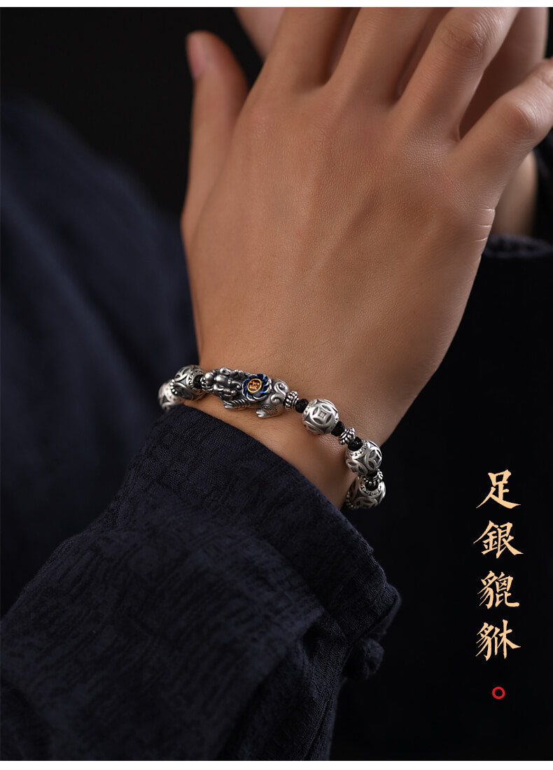 《Wealth and Blessings》 999 Silver Men's Pixiu Lucky Bracelet