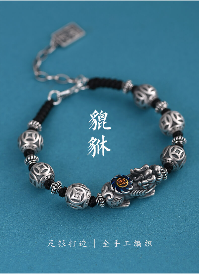 《Wealth and Blessings》 999 Silver Men's Pixiu Lucky Bracelet