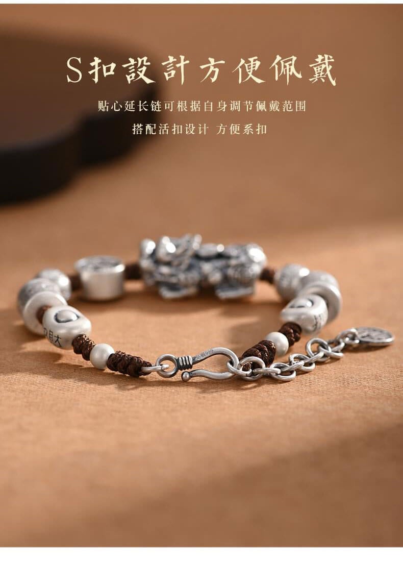 《Wealth and Peace》 999 Silver Unisex Pixiu Lucky Bracelet