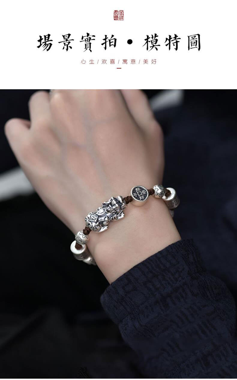 《Wealth and Peace》 999 Silver Unisex Pixiu Lucky Bracelet