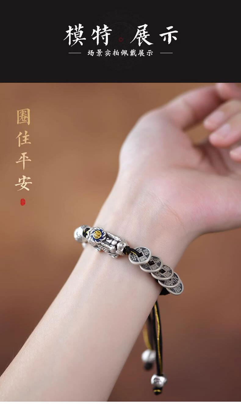 《五帝錢》999銀復古新中式貔貅男女手鏈