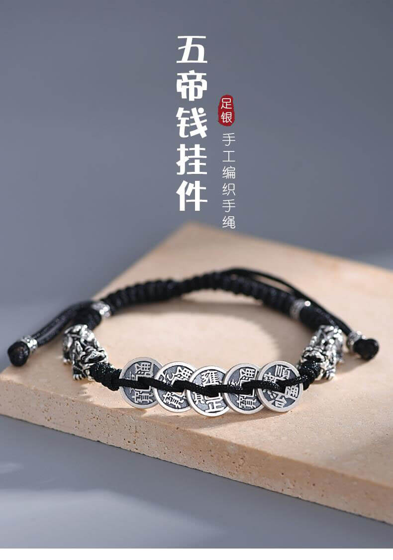 《Five Emperors' Coins》 999 Silver Pixiu Five Emperors' Coins Men's Lucky Bracelet