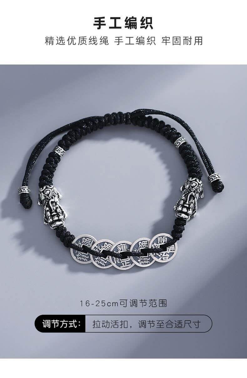 《Five Emperors' Coins》 999 Silver Pixiu Five Emperors' Coins Men's Lucky Bracelet