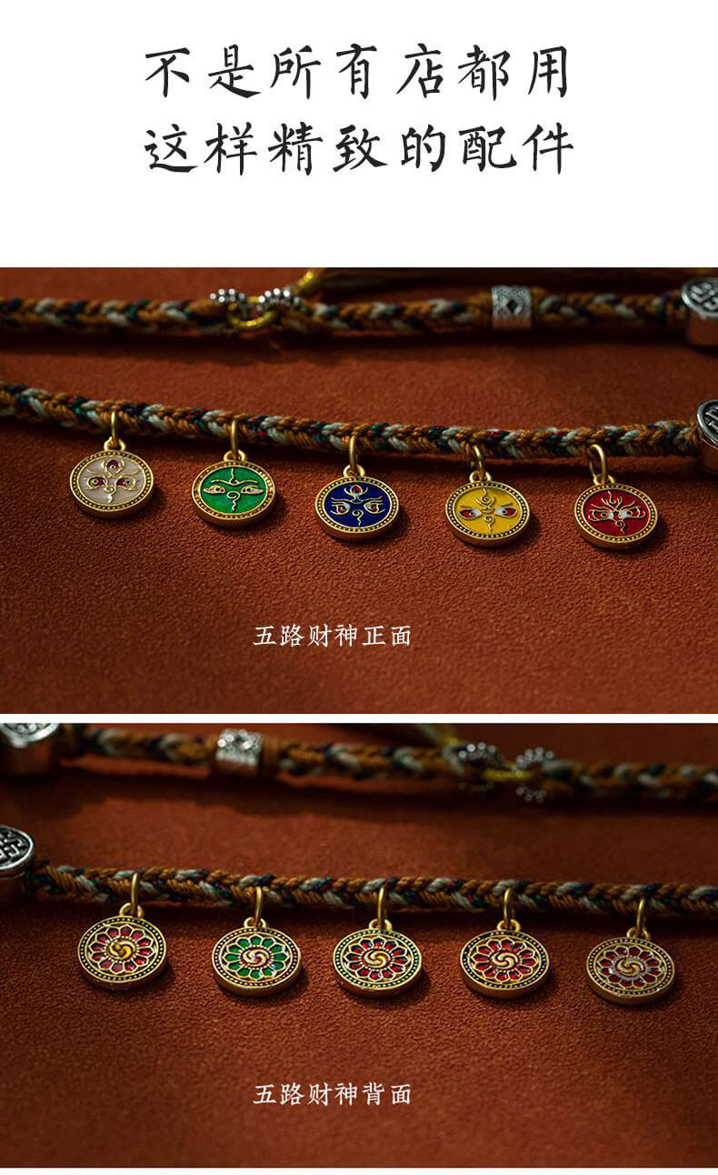 《Five Wealth Gods》 Thangka Tibetan Hand-Spun Cotton Necklace Cord