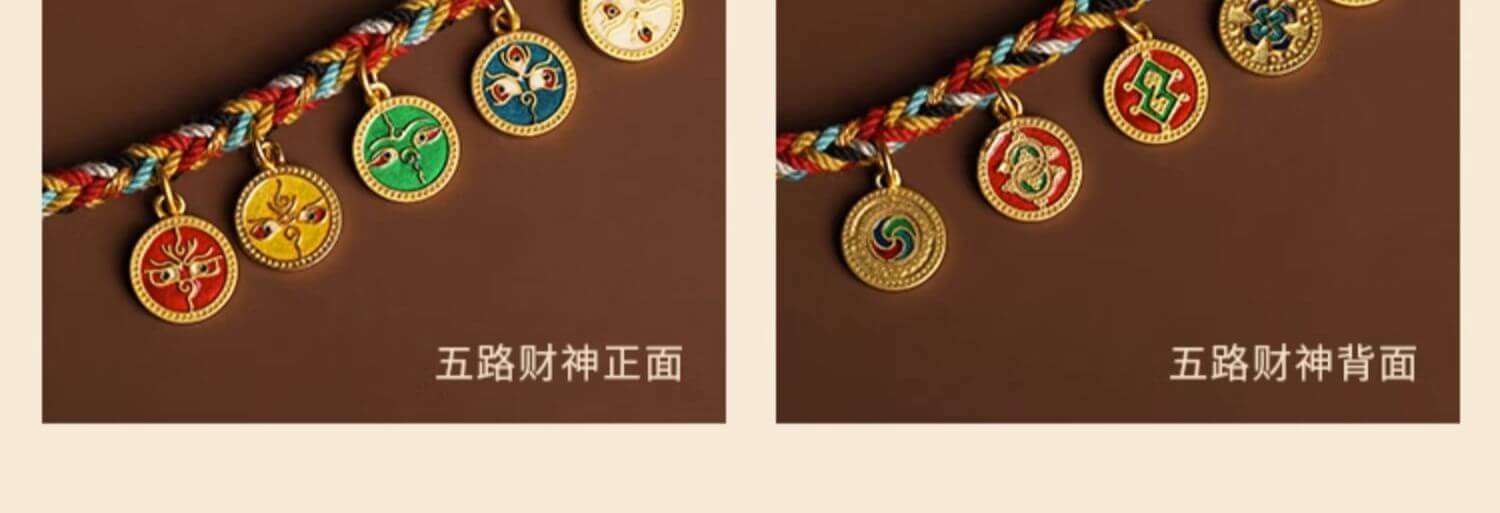 《Five Wealth Gods》 Zakhira Tibetan Wealth Woven Bracelet