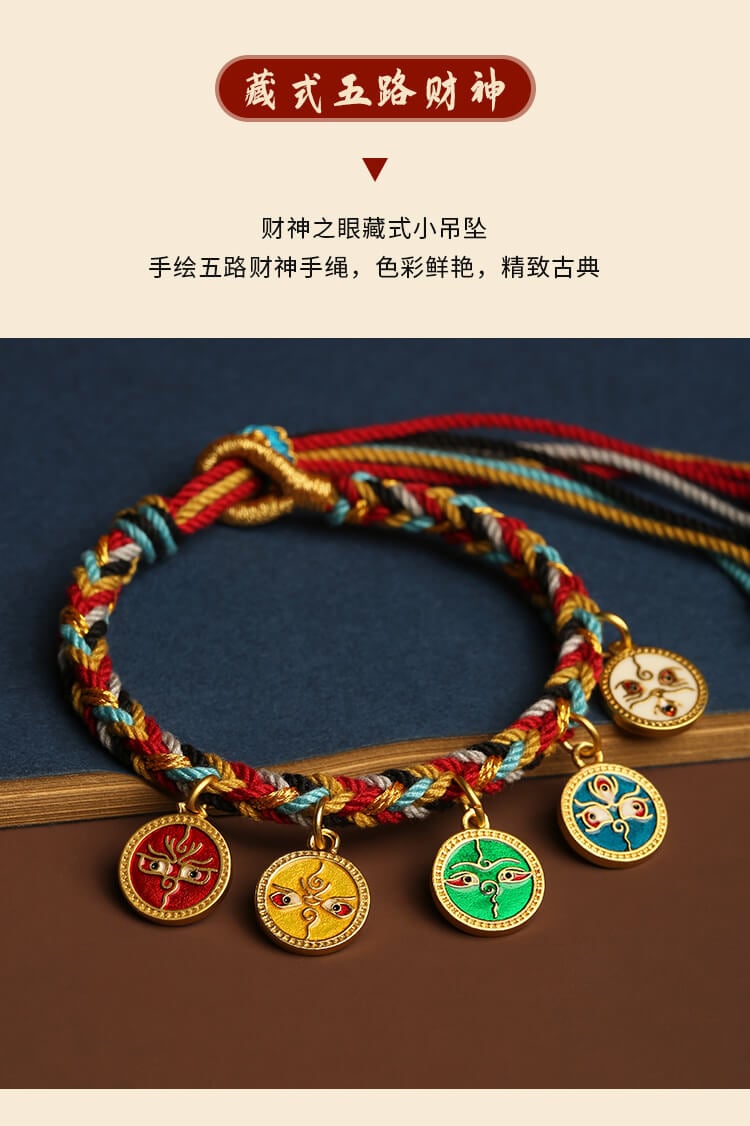 《Five Wealth Gods》 Zakhira Tibetan Wealth Woven Bracelet