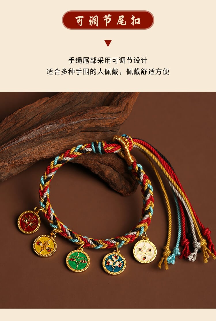 《Five Wealth Gods》 Zakhira Tibetan Wealth Woven Bracelet